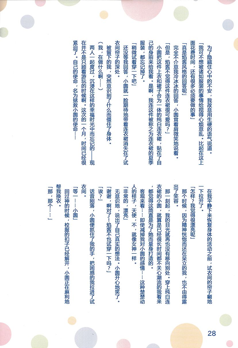 29.jpg